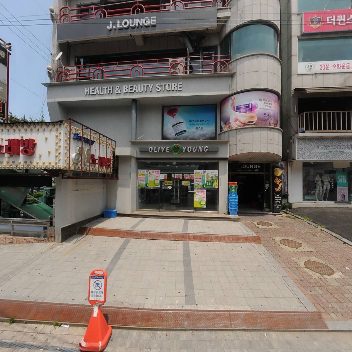 씨제이올리브영충북대점