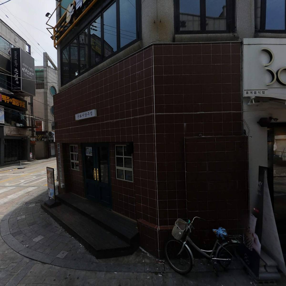 밤애_3