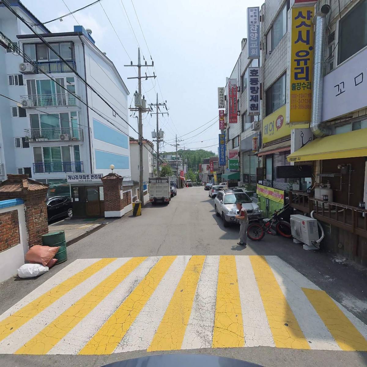 효동상가 운영회_2