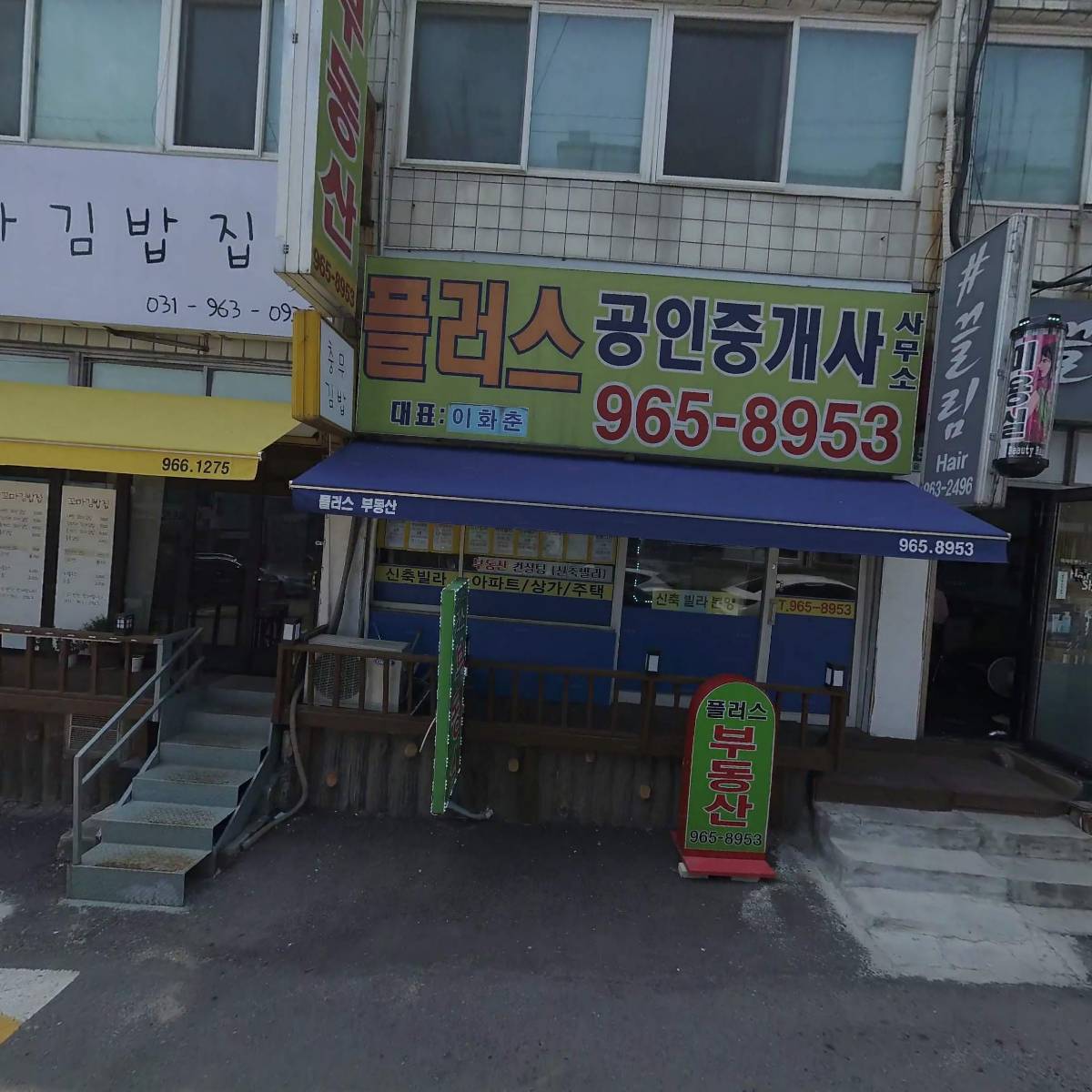 효동상가 운영회_3