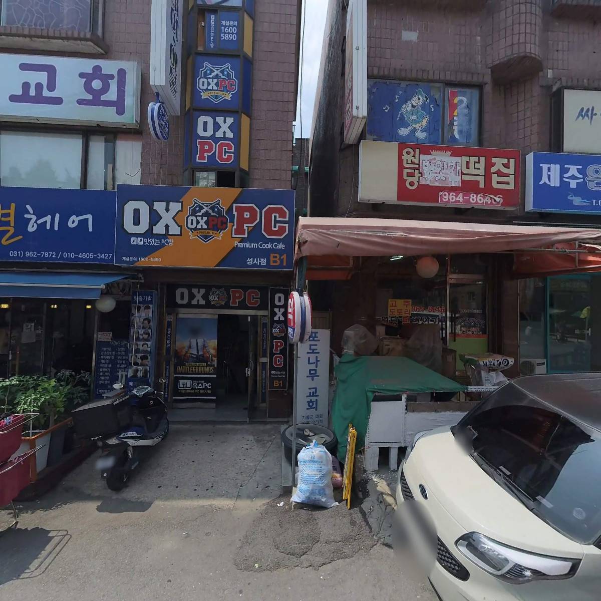 포시즌_3