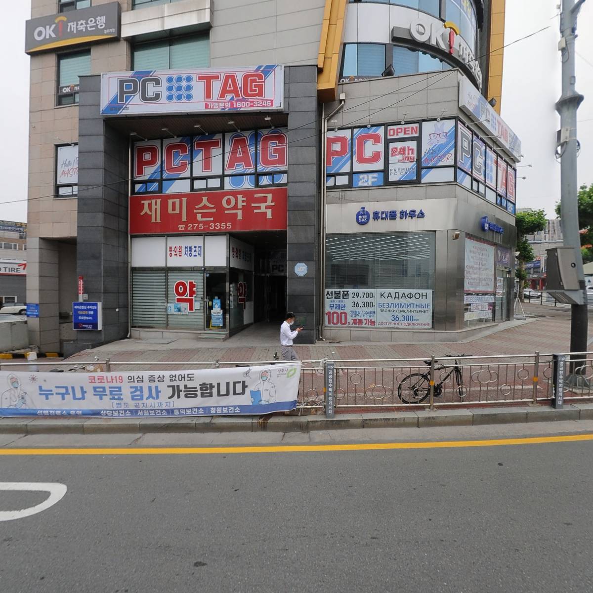 삼성서울정형외과