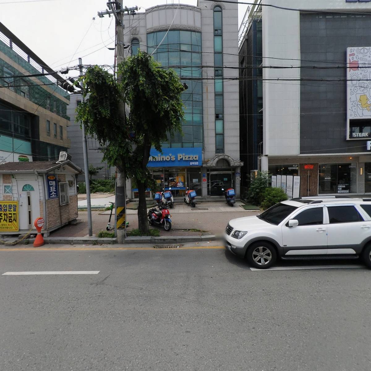 도미노피자 청주충북대점