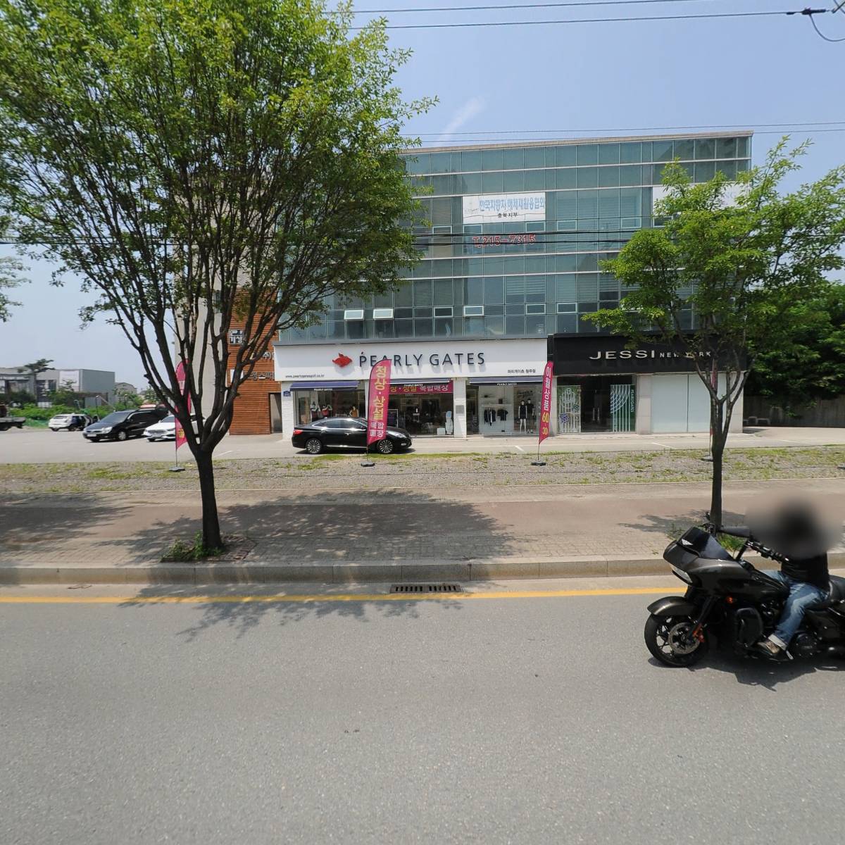 주식회사 땅지