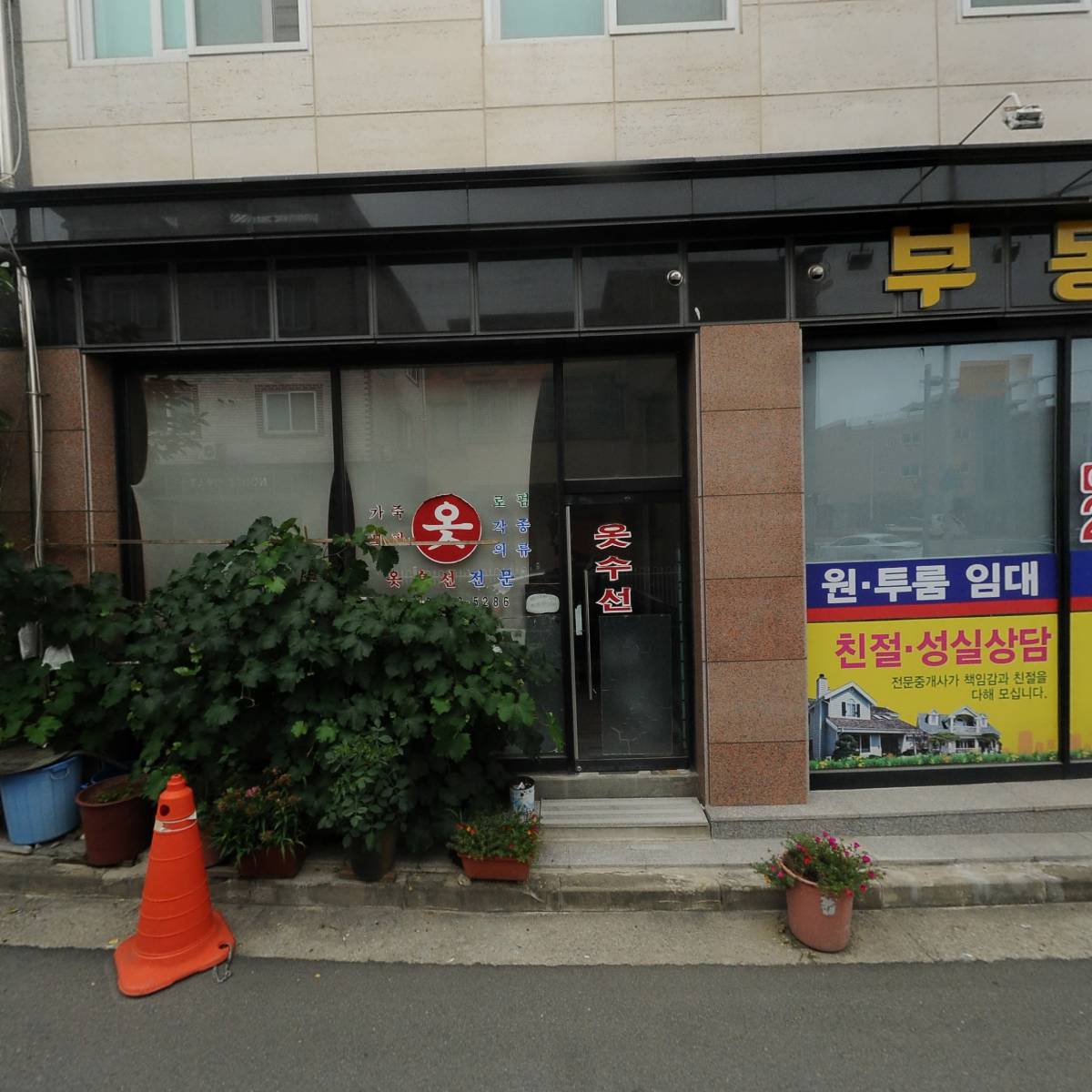 라바게트 오창점_3