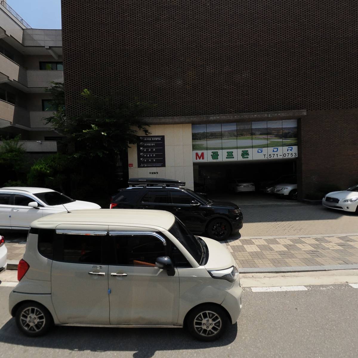 주식회사 웅도