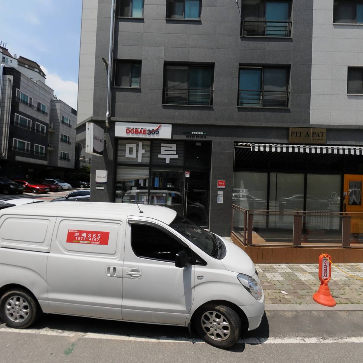 주식회사 웅도_3