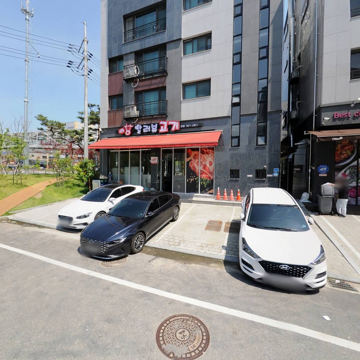 알러뷰고기본점_3
