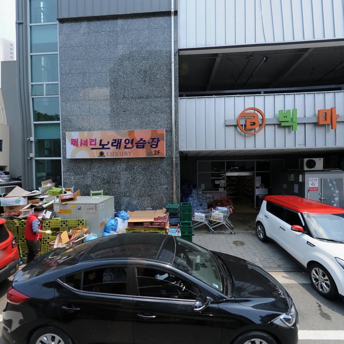 케멀링엔지니어링