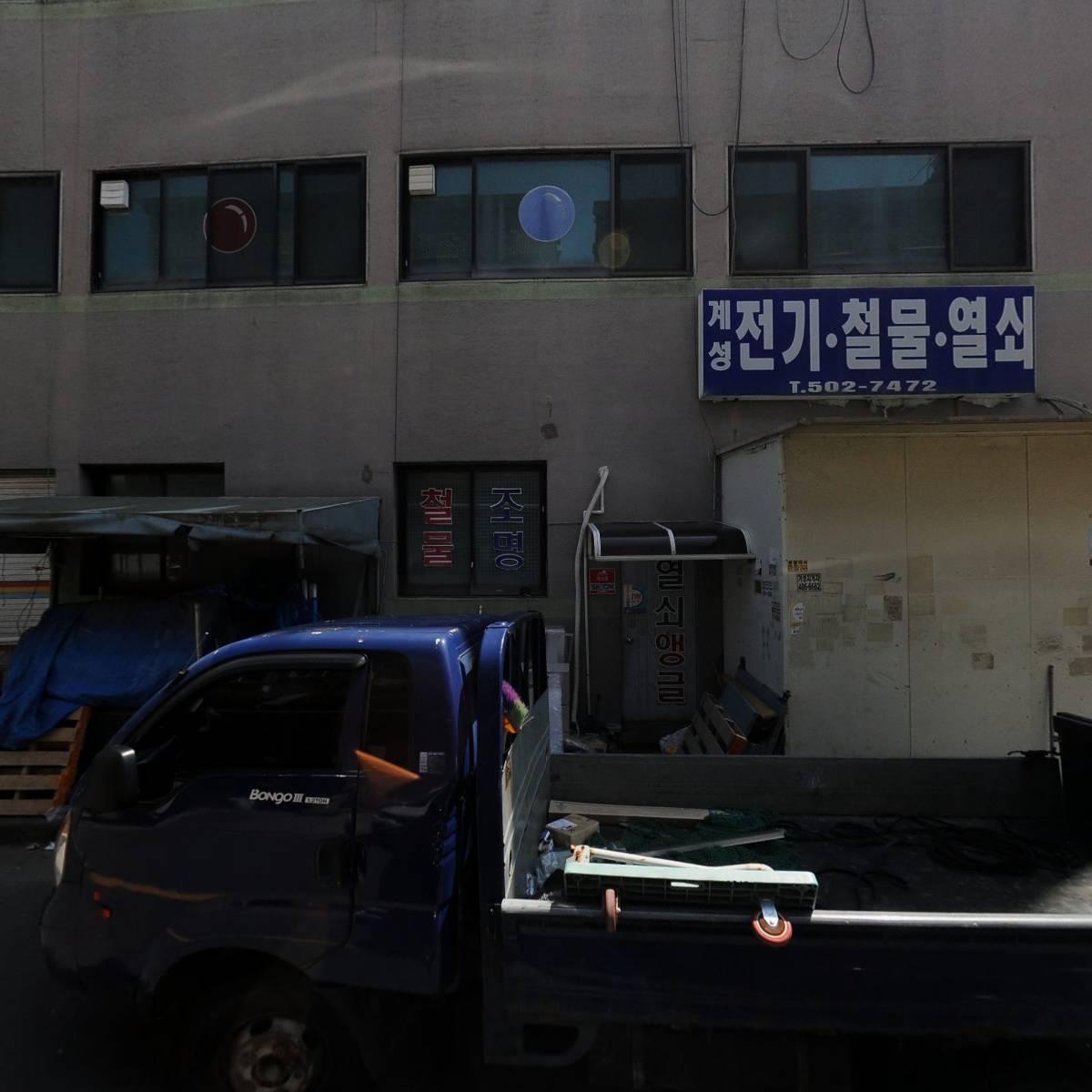 엠비씨당구장_3