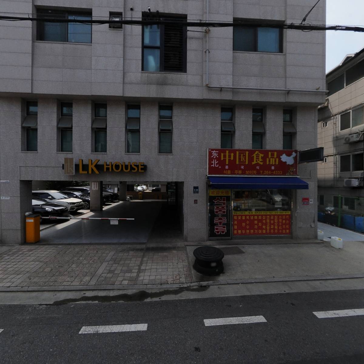 중국식품_3