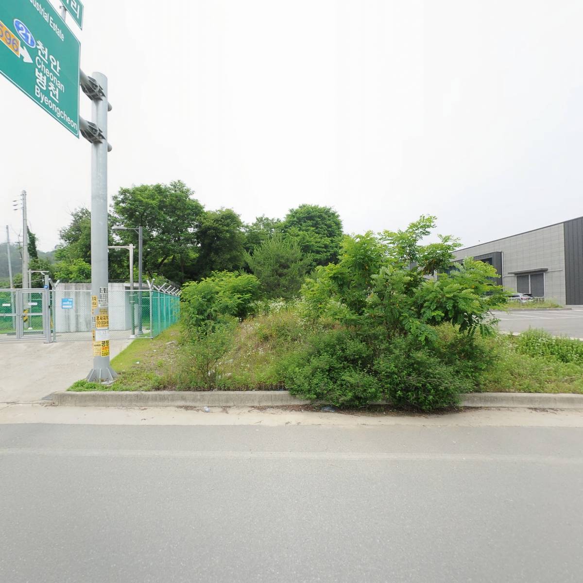 (주)화이어텍