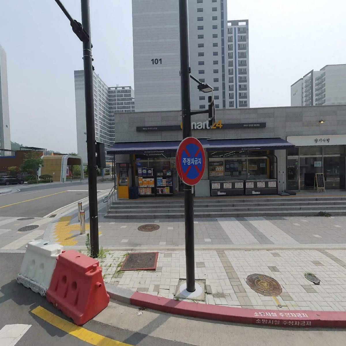 고양시향동종합사회복지관