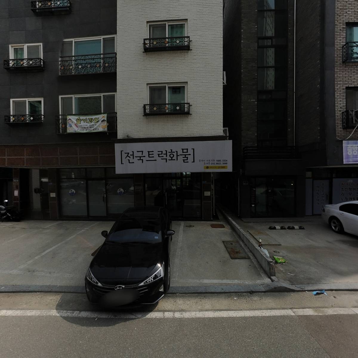 주식회사 한국보건환경시험원_3
