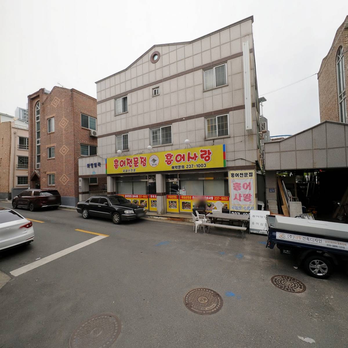 충북내장종합건설,인디하우스,나두목수_2