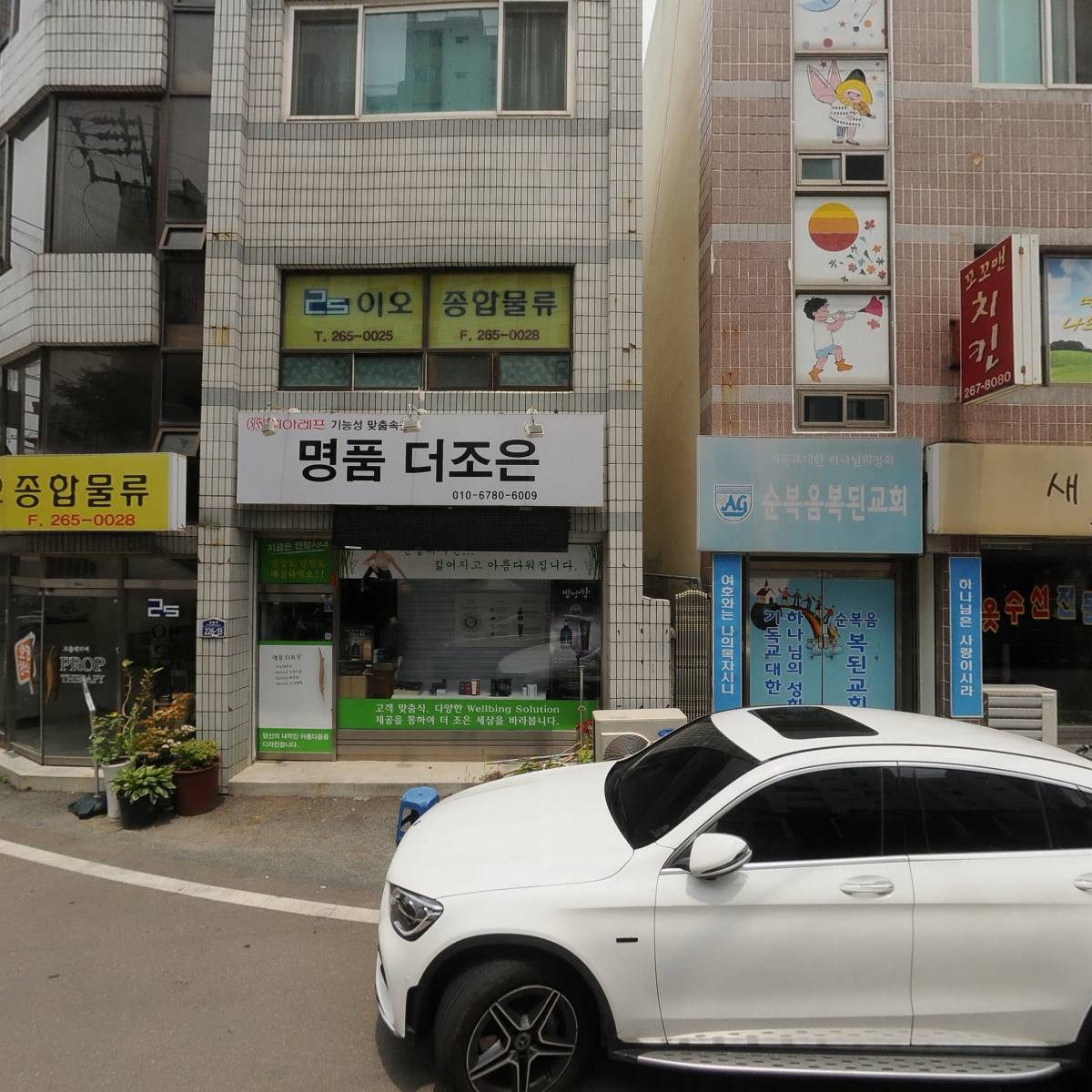내꼬홈