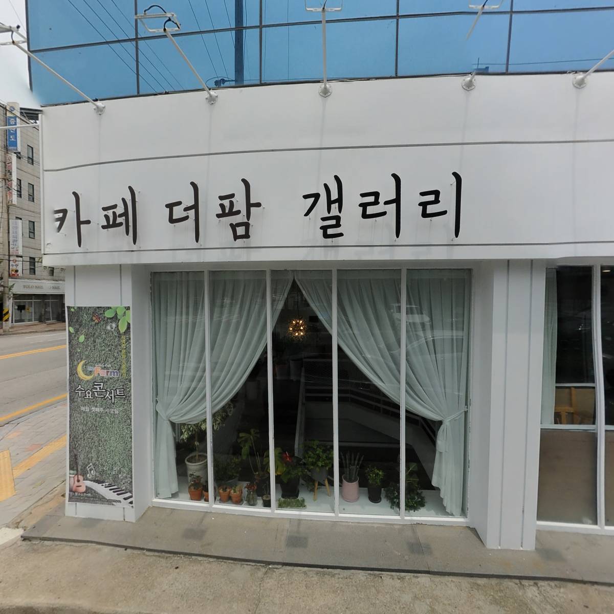 주식회사 더팜(The Farm)_3