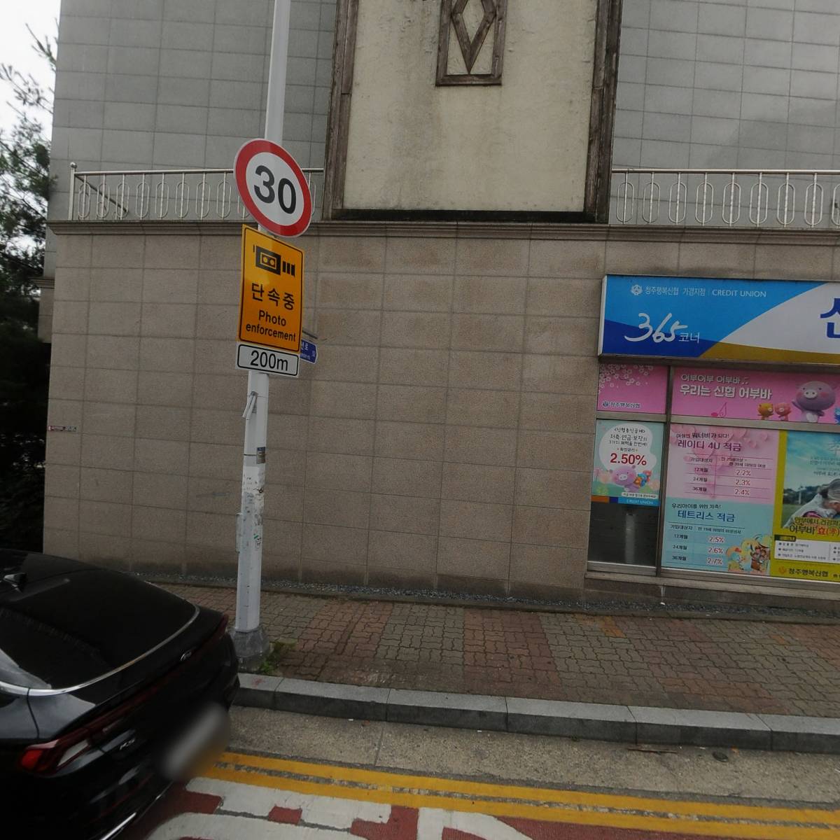 (주)진정보통신