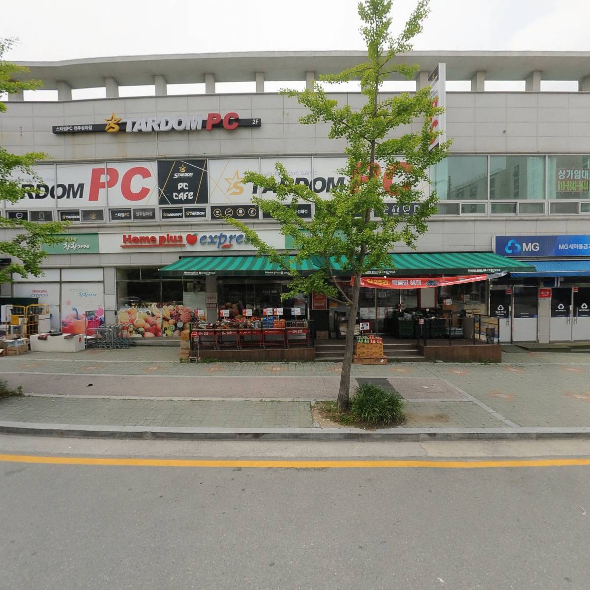 홈플러스익스프레스청주성화2점