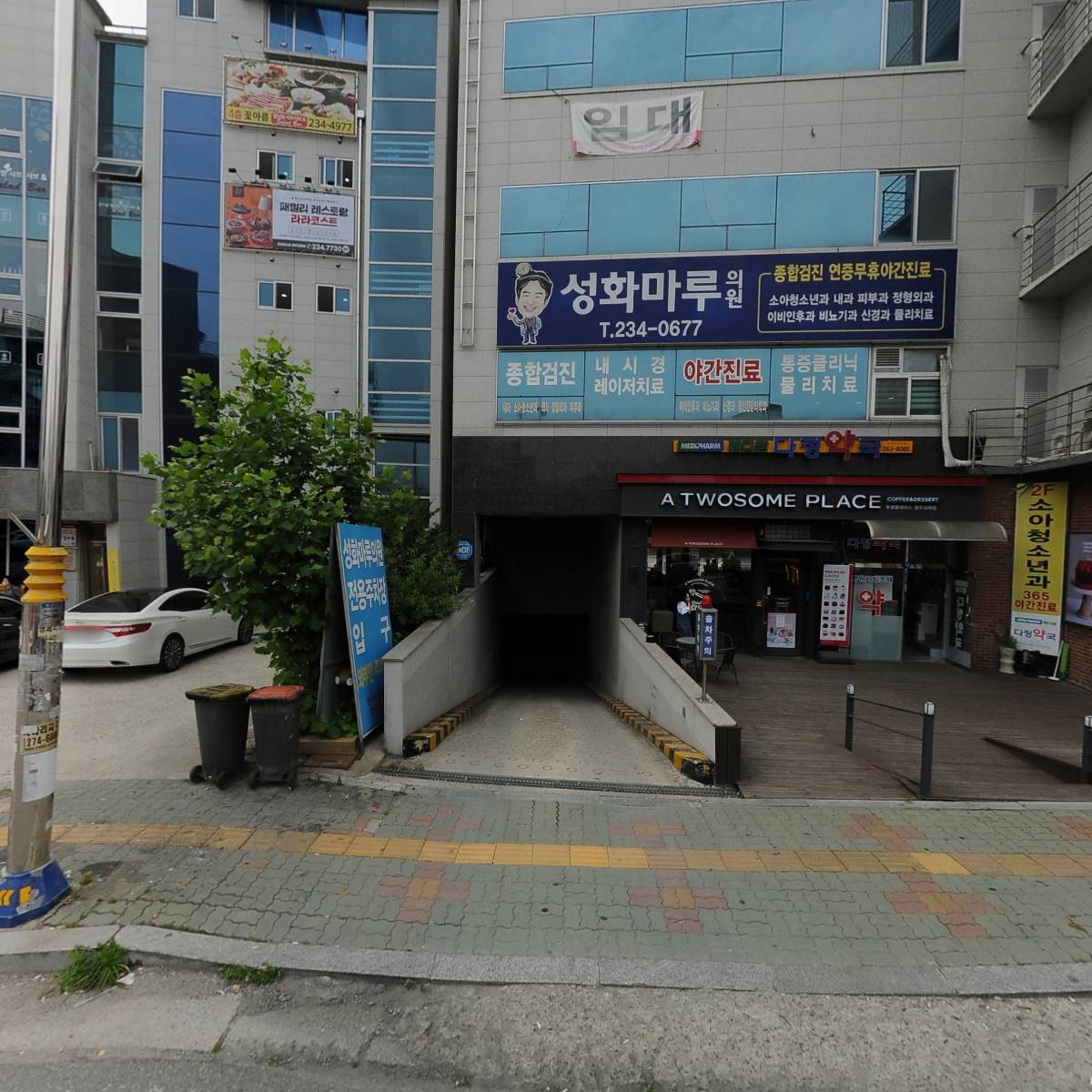 성화마루의원_3