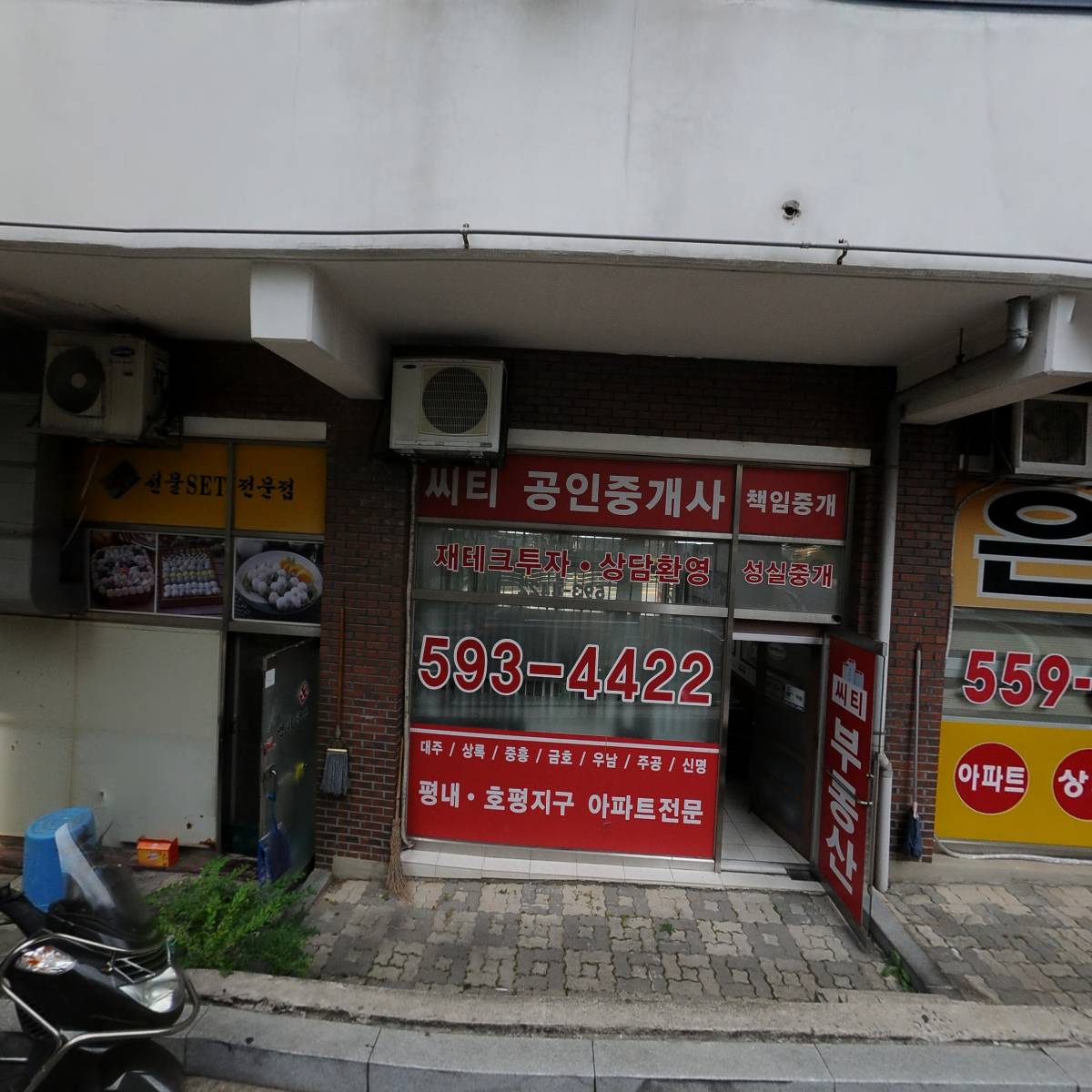 무인플러스마트_3