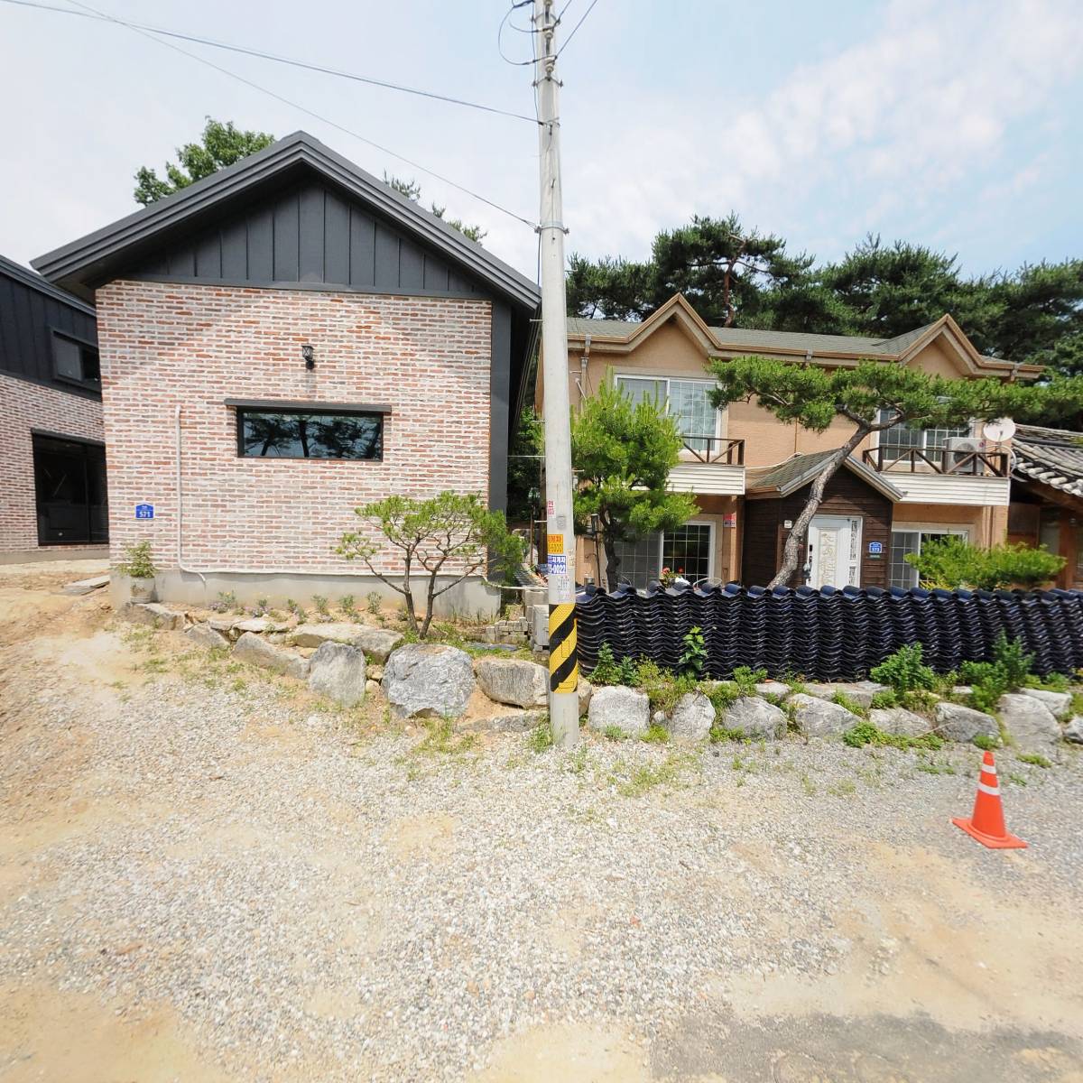 주식회사 온잇건설