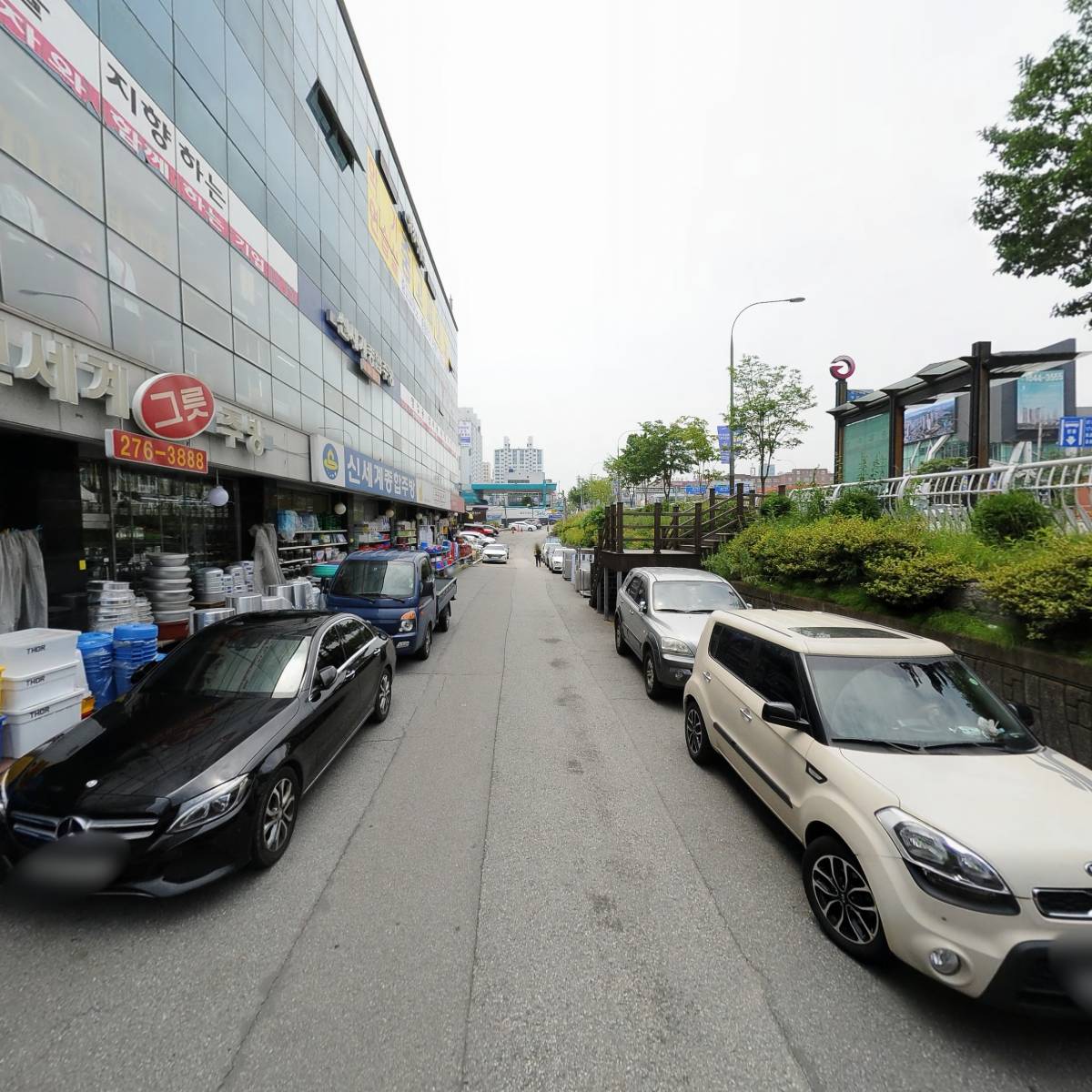 주식회사 대산이엔씨_2