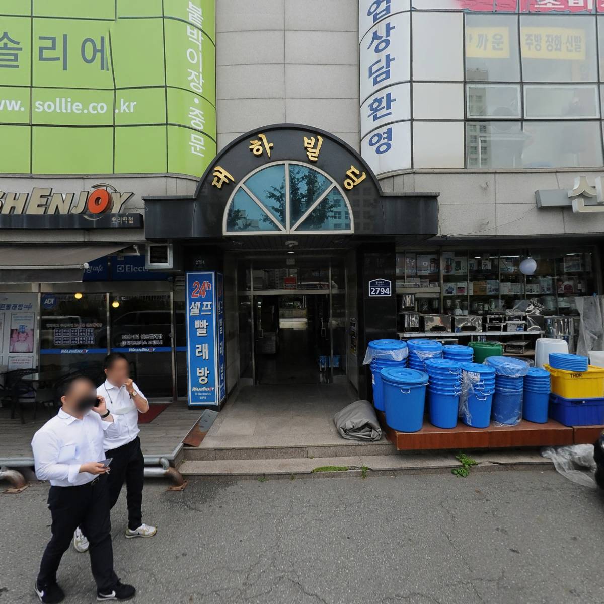 주식회사 대산이엔씨