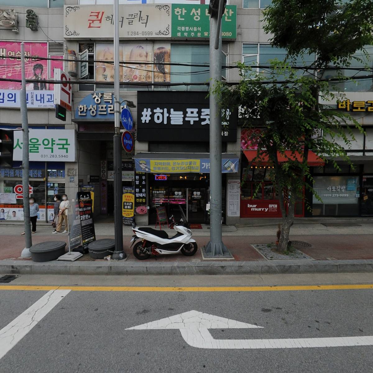(주) 조은랜드