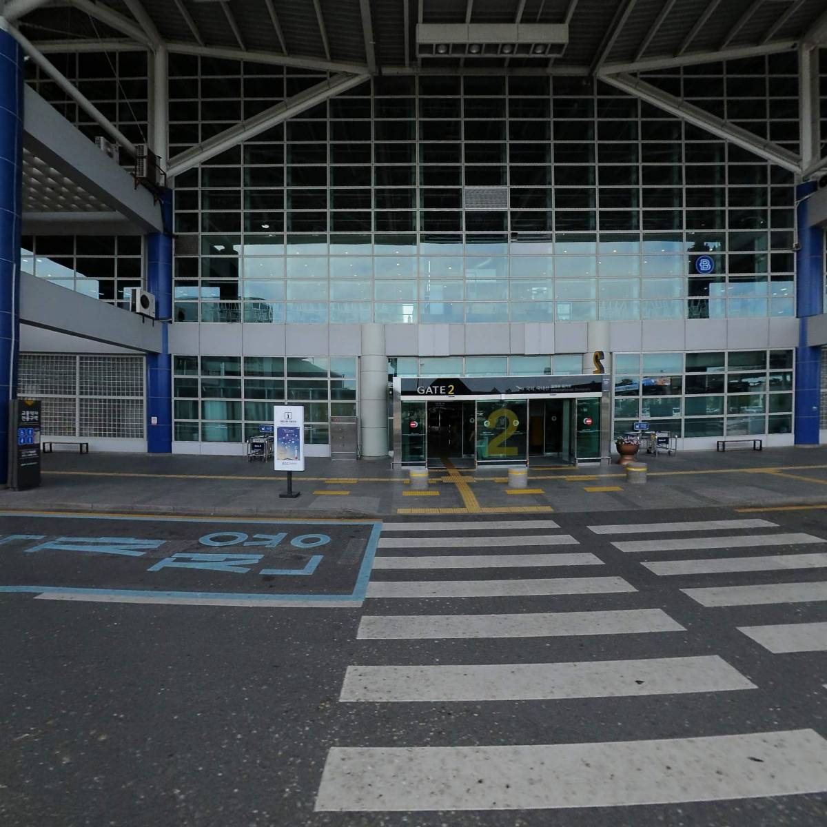 한국공항공사청주공항