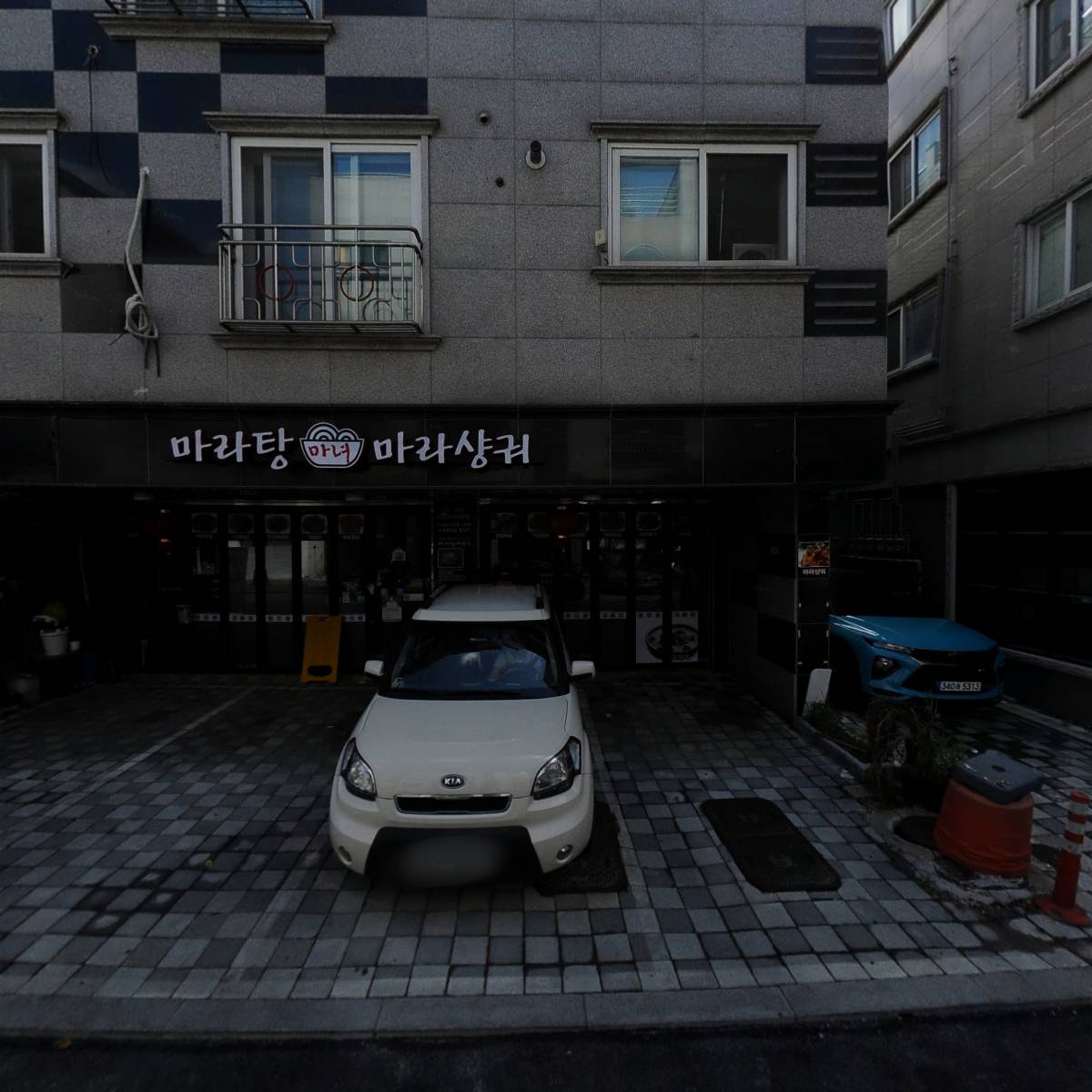 주식회사 엠투알
