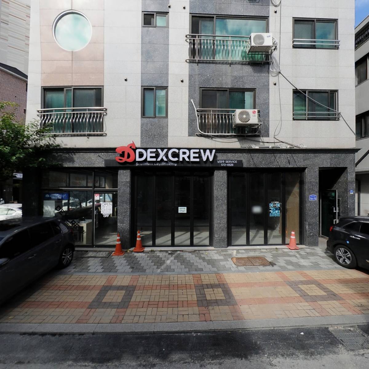주식회사 엠투알_3