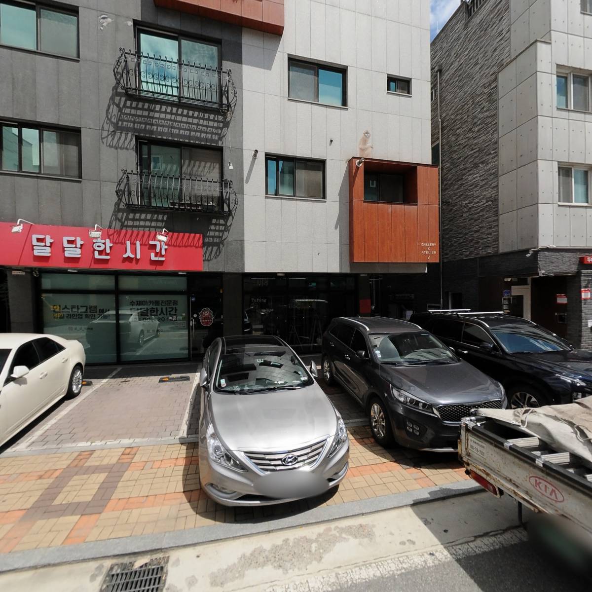 굴림