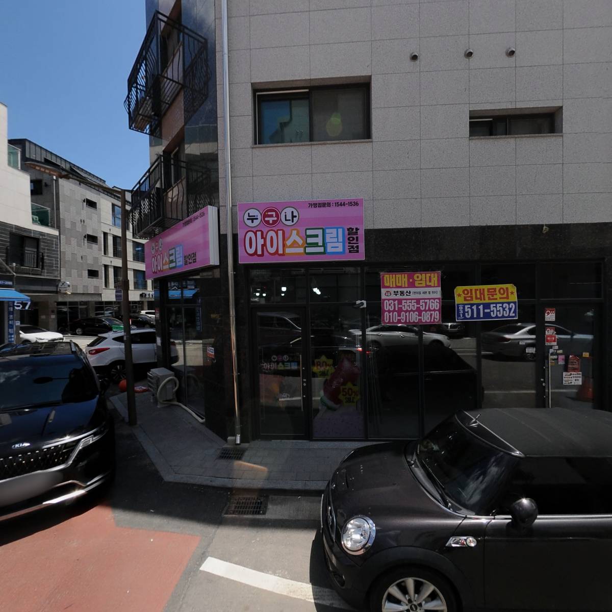 짬갬뽕