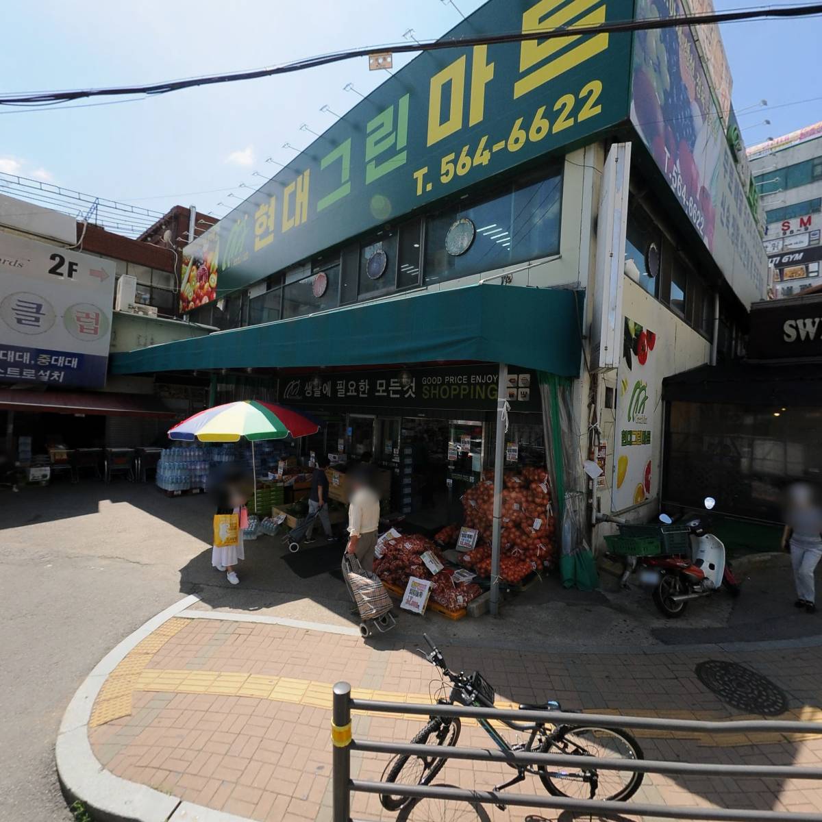 구리농산물직판장