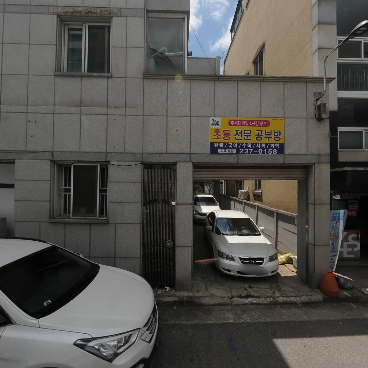 불타는연탄구이