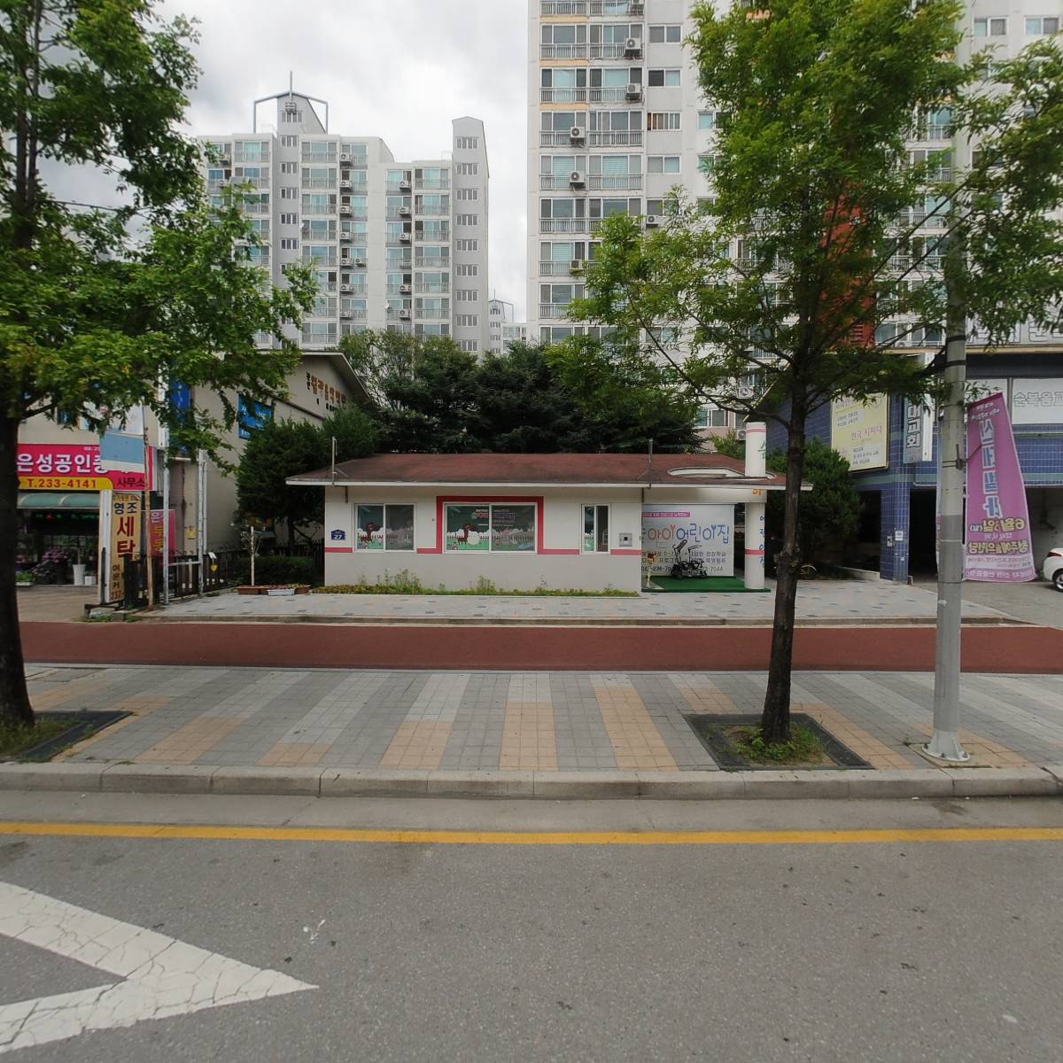 숲아이어린이집
