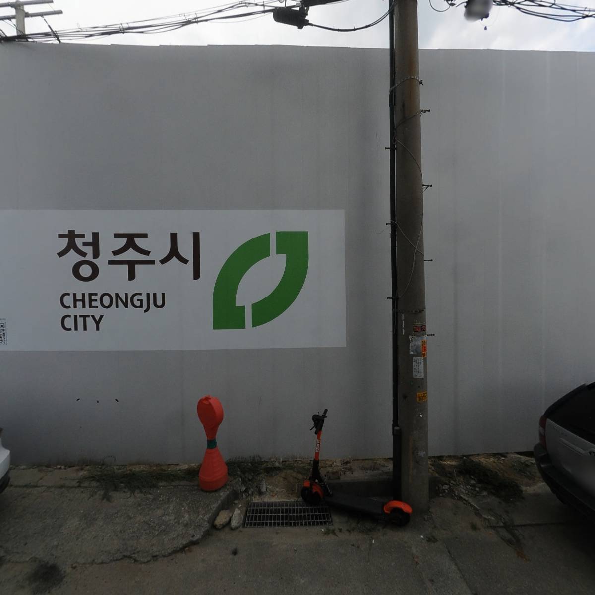 (주）유진문구센타모든오피스오창점