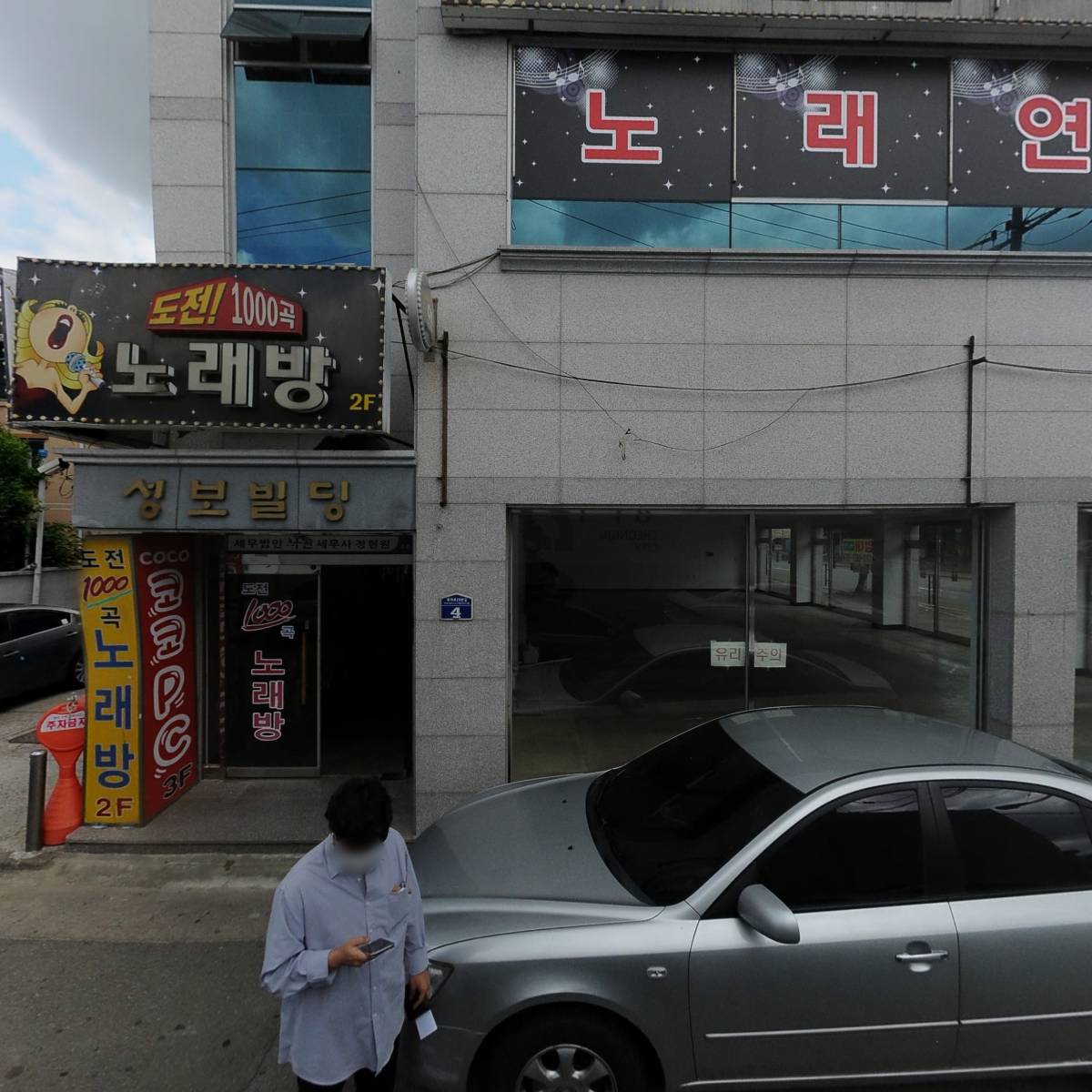 (주）유진문구센타모든오피스오창점_3