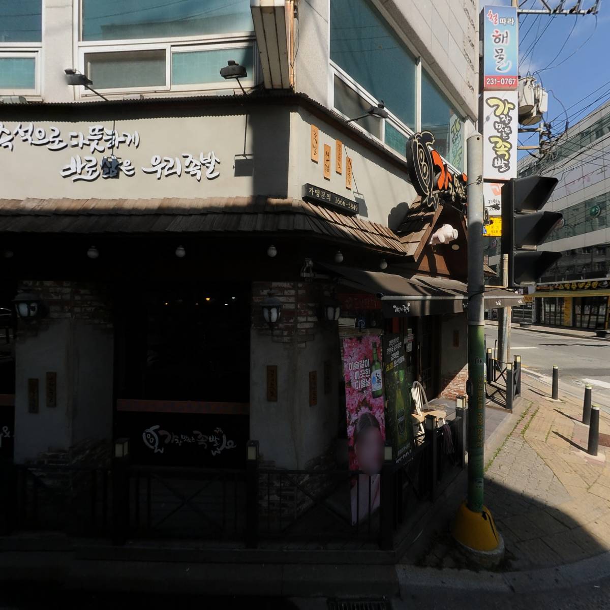 블루이엔지주식회사