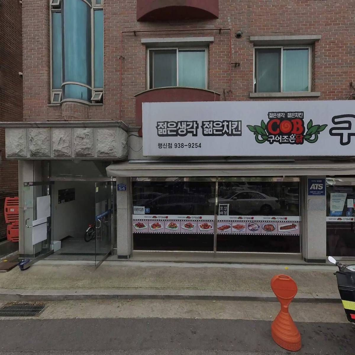 바늘꽃 공방