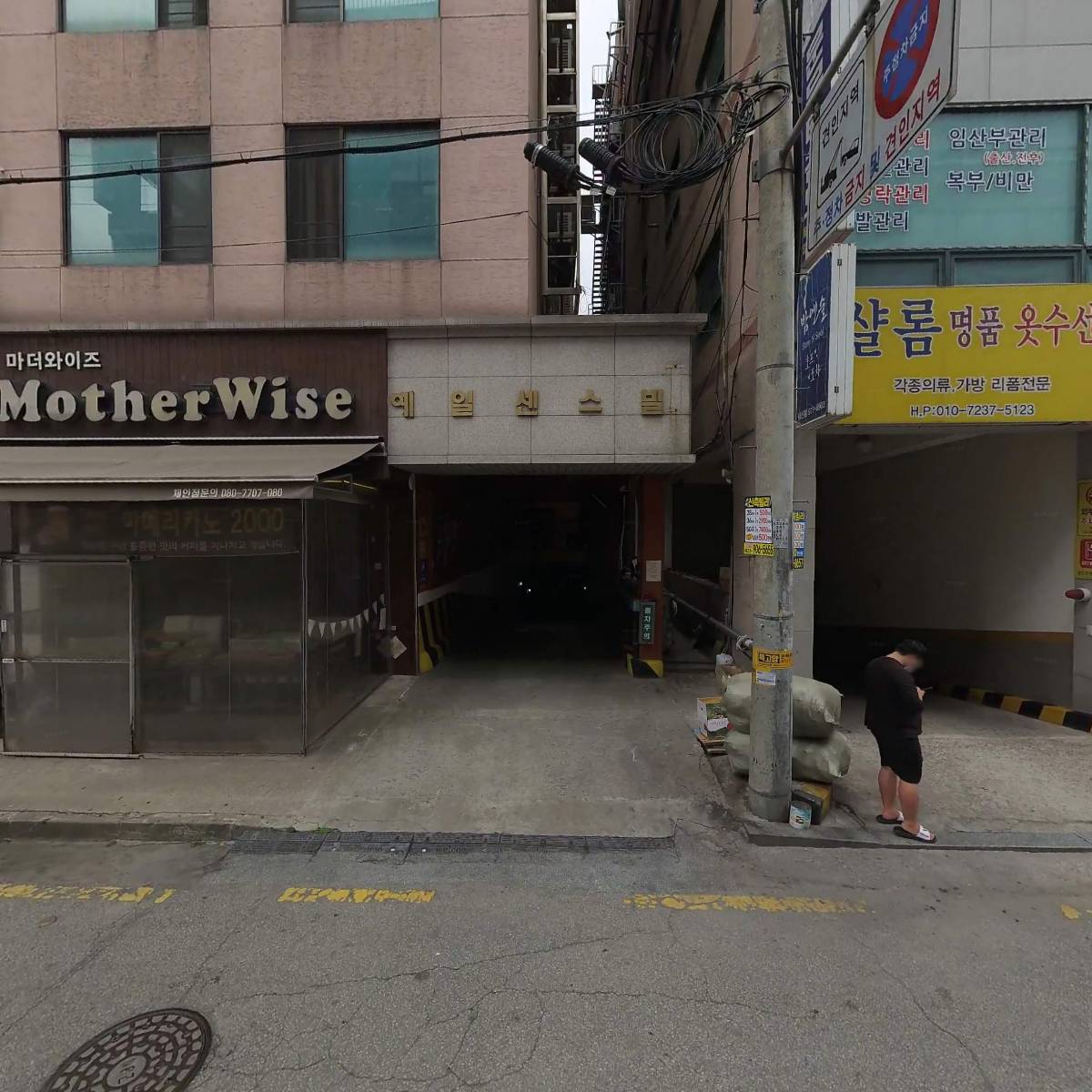 유한회사 빅드림