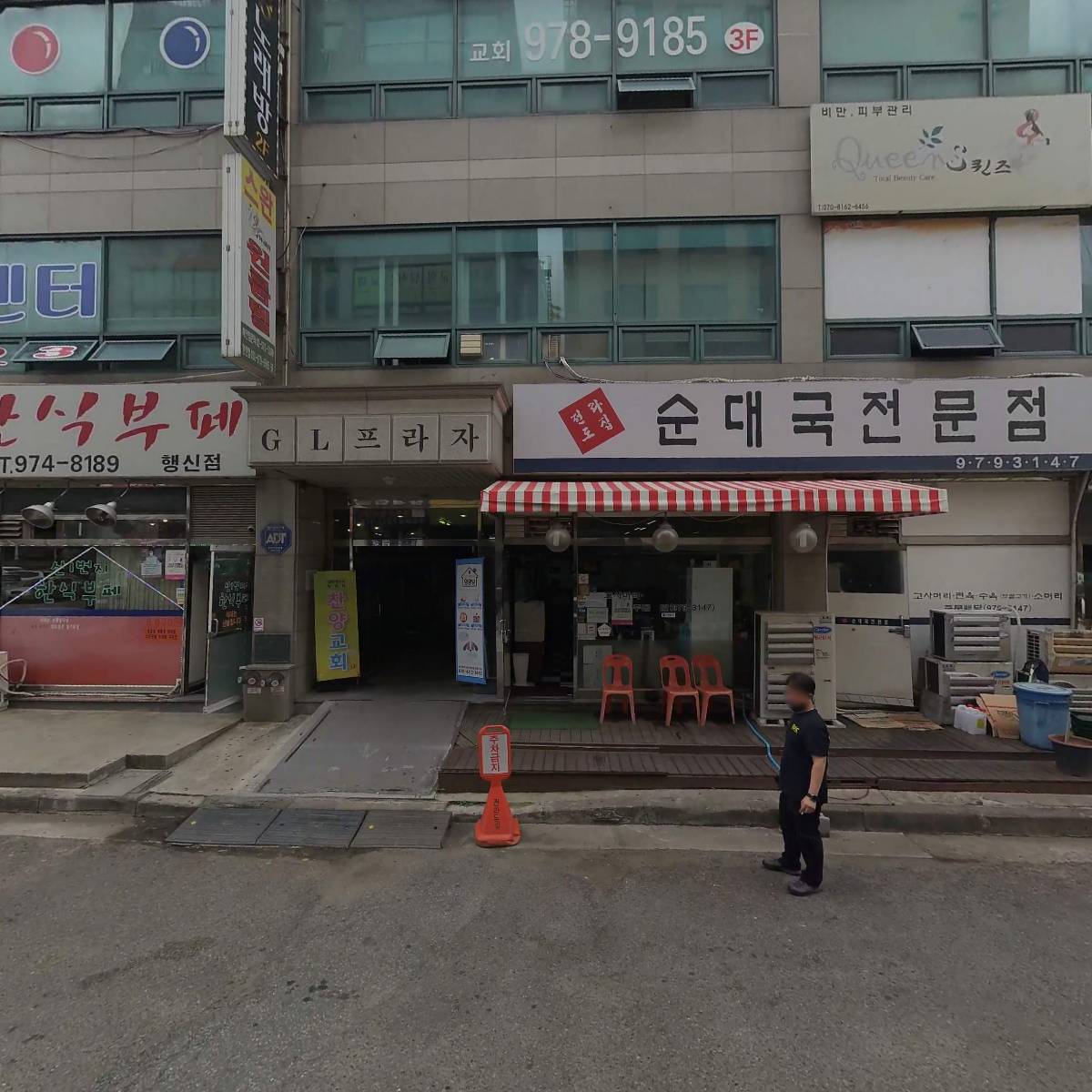 유한회사 빅드림_3
