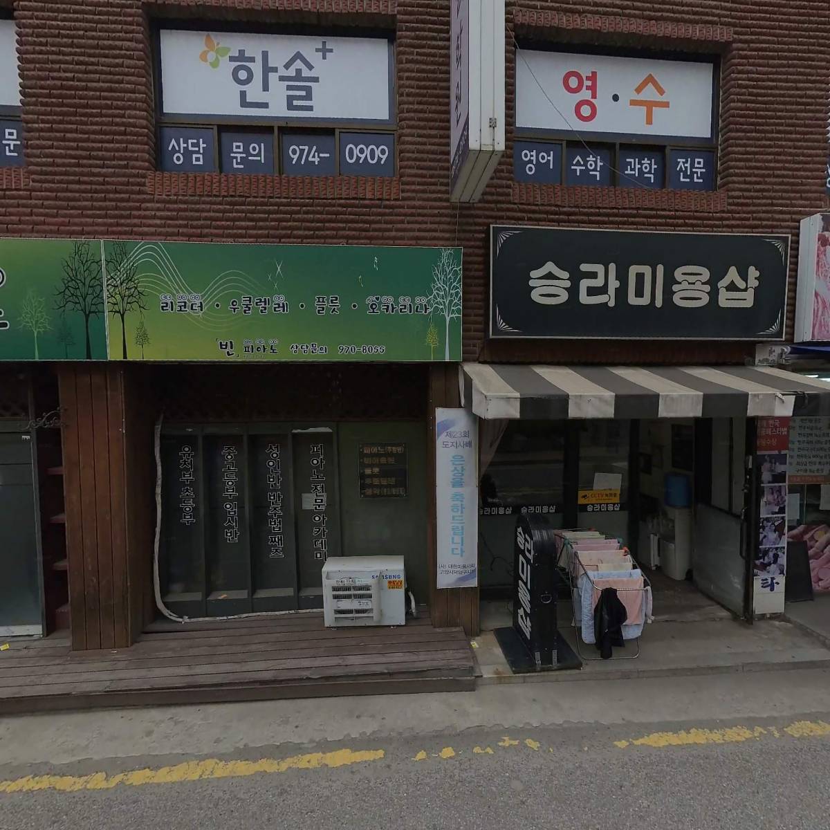 맥스토이(Max Toy)