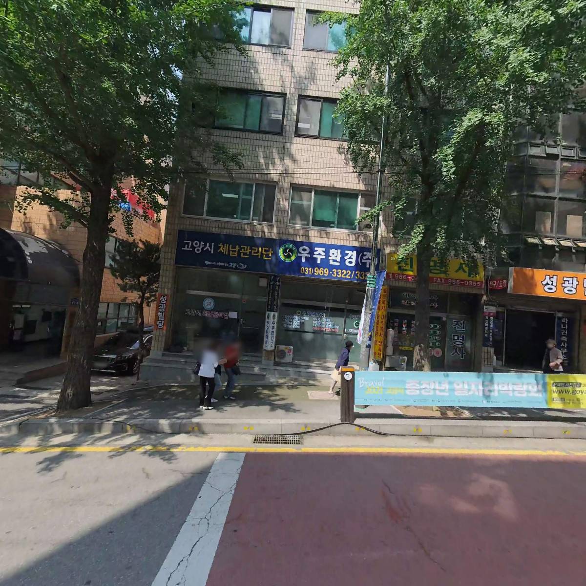 고양시상하수도사업소_3
