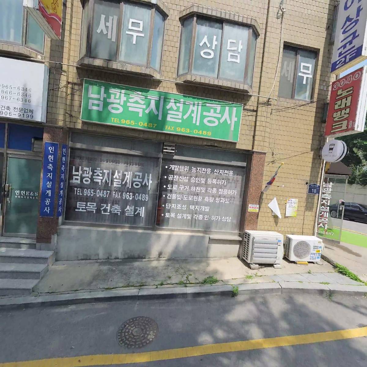 다우건설(주)