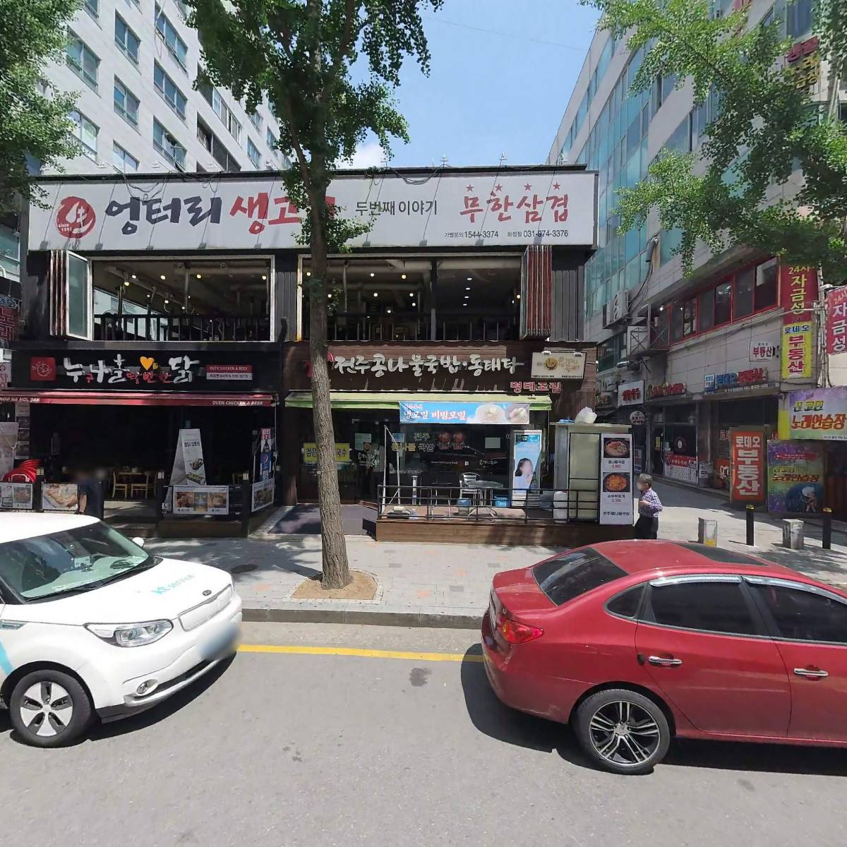 역전우동화정역점_3