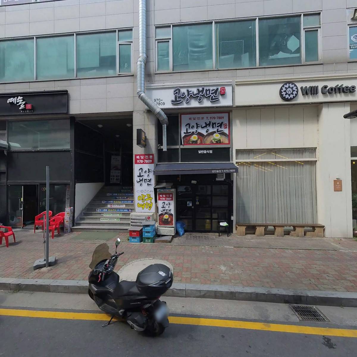 주식회사 패러블엔터테인먼트