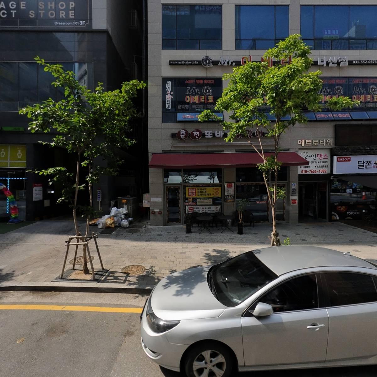 (주) 제이제이시스템