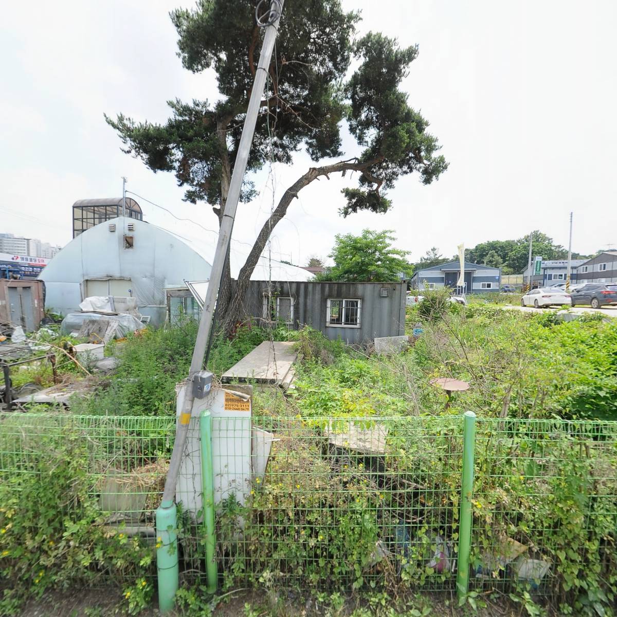 별내향_3